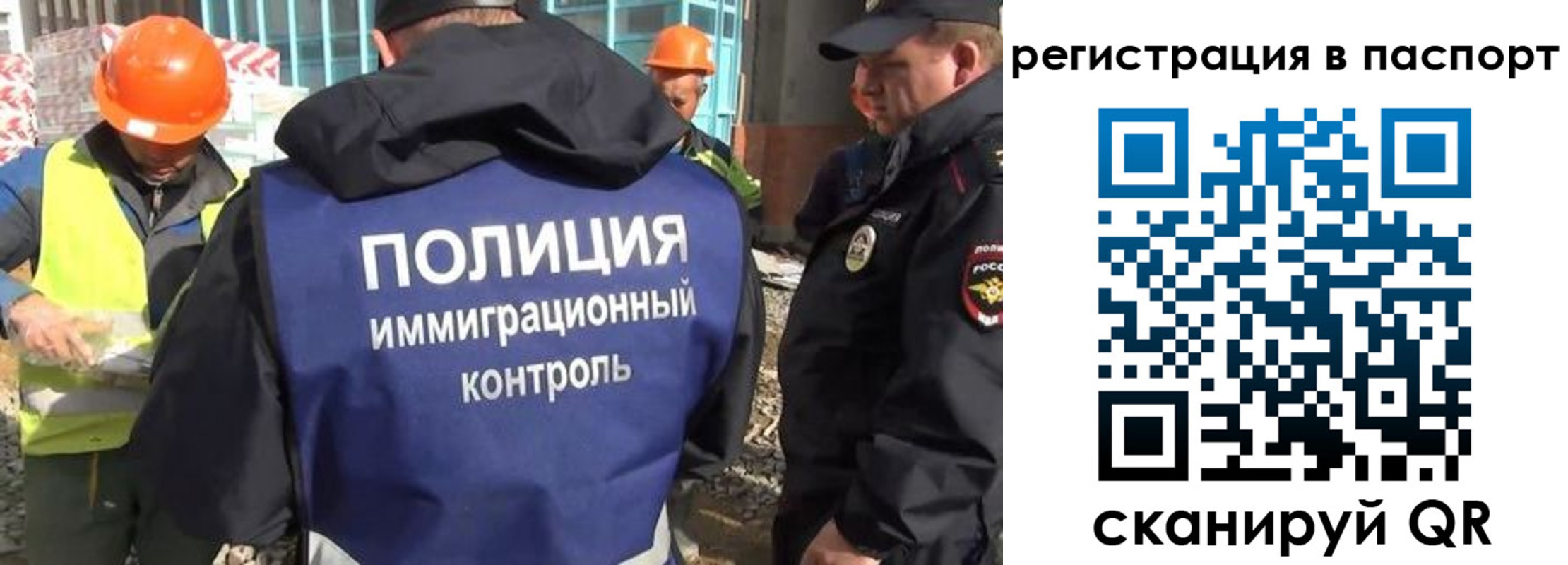 временная регистрация для школы в Александровске-Сахалинском