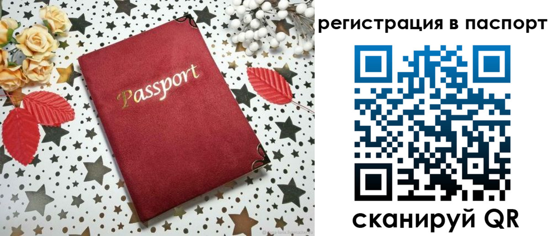 прописка иностранных граждан в Александровске-Сахалинском