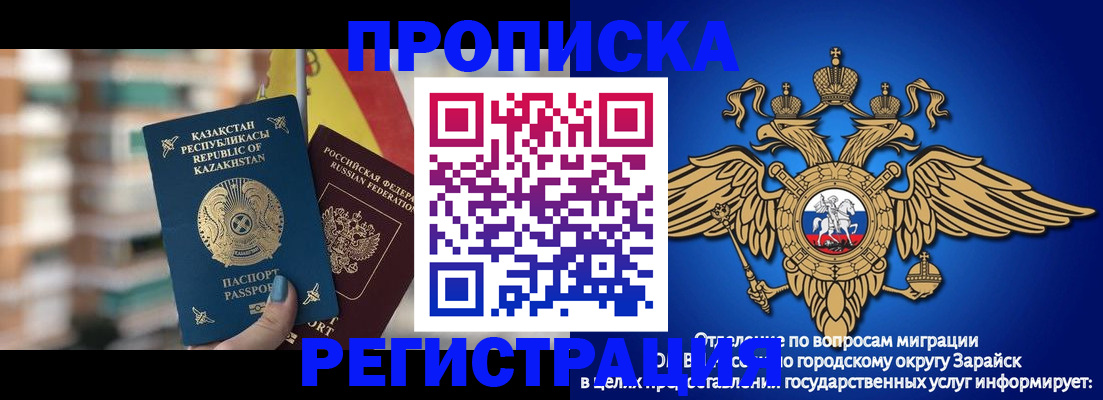 миграционный учет в Александровске-Сахалинском
